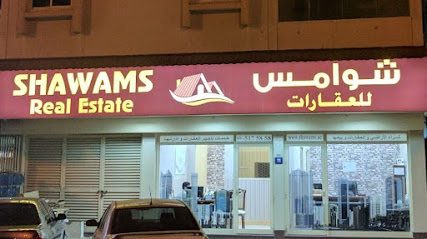 شوامس العقارية - الشارقة - +971 50 517 5858