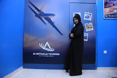 الرنك المثلي - الشارقة - +971 52 459 0512