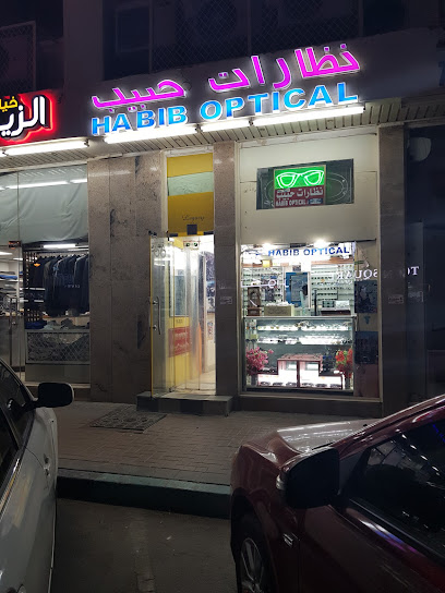 حبيب للنظارات - United Arab Emirates|Central District - Al Ain