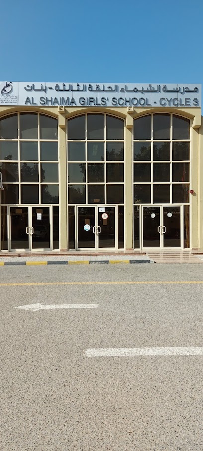 مدرسة الشيماء للبنات - الحلقة الثالثة - United Arab Emirates|Al Riqa Suburb - Al Ramla - East - Sharjah|S128|9C5C+W84