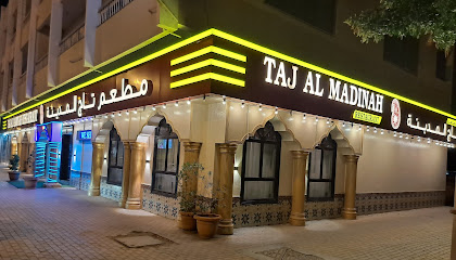 مطعم تاج المدينة - الشارقة - +971 9 237 0040