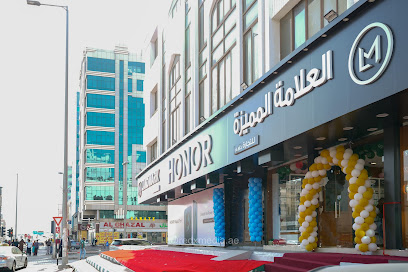 لاندمارك للتجارة ذ م م شعبية 11 - أم القيوين - +971 54 308 2266