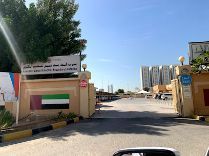 مدرسة أسماء بنت عميس للبنات - الشارقة - +971 6 743 7447