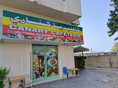 كافيتريا كناري - الشارقة - +971 50 157 5427