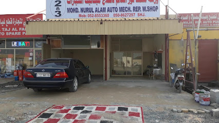مؤسسة الحديفي للنقل العام - الشارقة - +971 6 882 8661