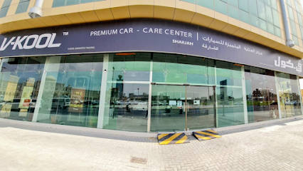 في كول الشارقة - أم القيوين - +971 6 563 9113