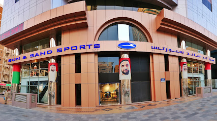 سن اند ساند سبورتس (سن اند ساند سبورتس) - الشارقة - +971 2 671 5420