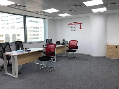 كونتيننتال العقارية فرع الشارقة - بنك الإمارات دبي الوطني - الشارقة - +971 6 544 0866