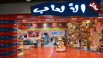 متجر لعبة - الشارقة - +971 4 388 2268