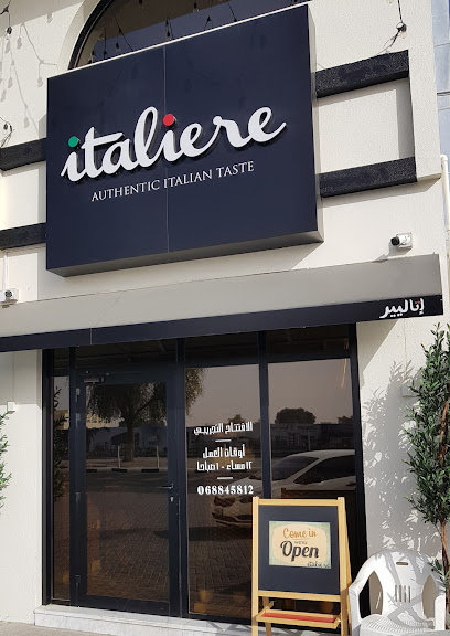 إيطاليير الذيد - United Arab Emirates|Al Tayebah - Sharjah