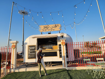 جست رقاق - فقط Ragag - الشارقة - +971 58 982 2230
