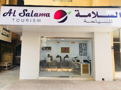 السلامة للسياحة - الشارقة - +971 6 565 5535