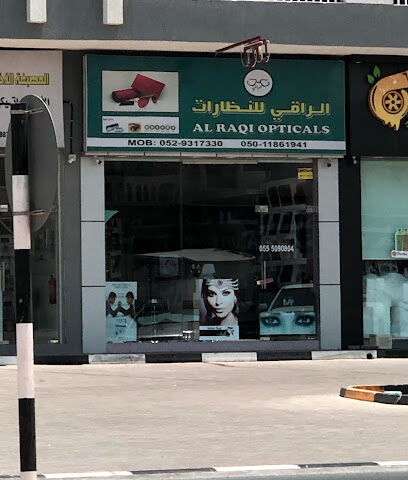 الراقي للنظارات - الشارقة - +971 56 279 2748