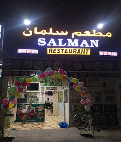 مطعم سلمان - الشارقة - +971 52 176 5200