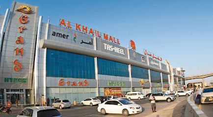 فرع متجر أدلر يونكس (الخيل مول القوز) - الشارقة - +971 56 508 3007