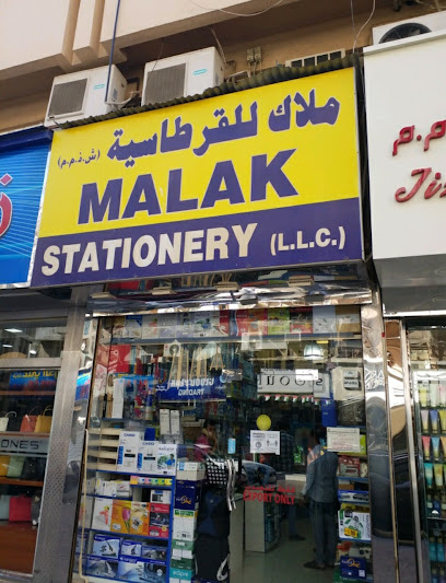مكتبة ملاك ش.ذ. - United Arab Emirates|Deira - Al Sabkha - Dubai|Al Soor St