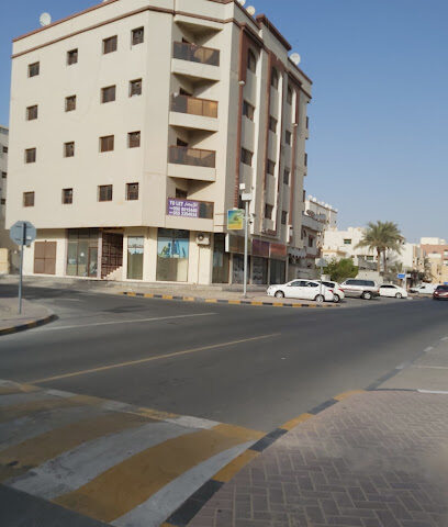 مبنى العليمي - الشارقة -