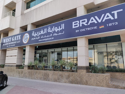 ويست جيت لمواد البناء ذ - الشارقة - +971 4 344 3460
