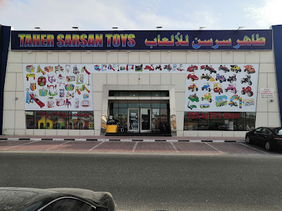 قسم ألعاب سرسان - الشارقة - +971 6 545 3800