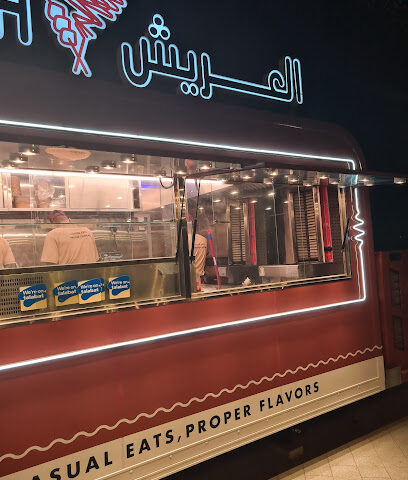 عربة طعام العريش، الفجيرة عربة طعام العريش ، الفجيرة - الشارقة - +971 56 504 4789