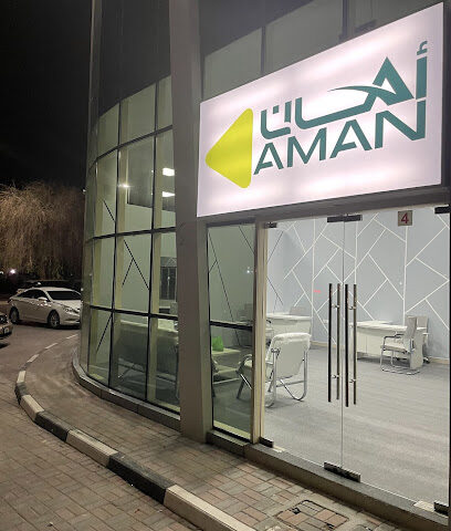 امان العقاريه - Aman Real Estate - الشارقة - +971 7 222 2088