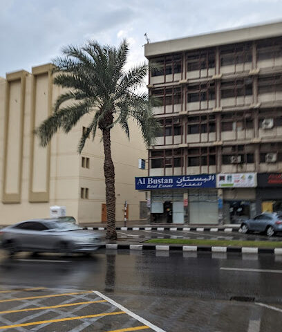 البستان للعقارات - الشارقة - +971 6 563 6662