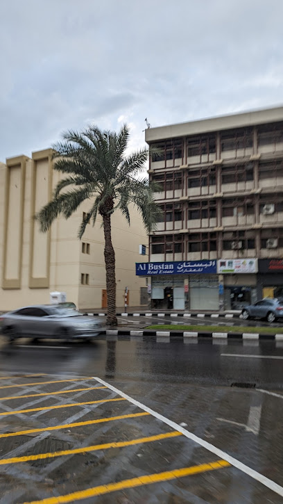البستان للعقارات - United Arab Emirates|Al Gharb - Um Altaraffa - Sharjah