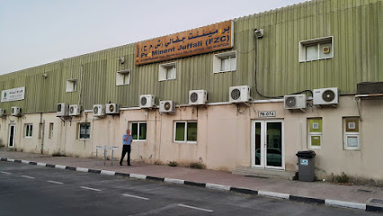 برومينينت الجفالي ش.م.ح. - أم القيوين - +971 6 557 2626