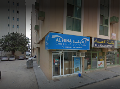 المينا للشحن - الشارقة - +971 6 562 6499