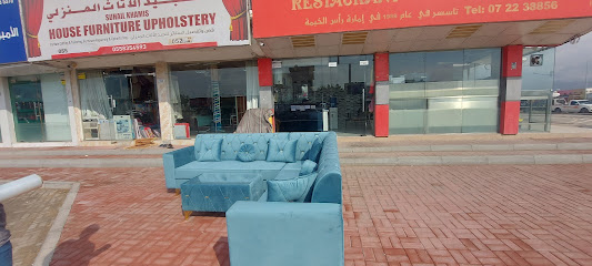 مطعم النوف النوف - الشارقة - +971 7 223 8856