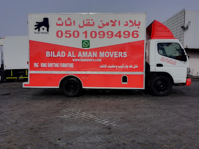 بلاد الامن نقل اثاث ابو ظبي - الشارقة - +971 50 109 9496
