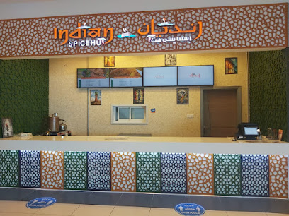 مطعم سبايشوت الهندي - الشارقة - +971 56 684 2529