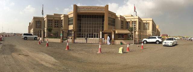 مدرسة أبوظبي العالمية (الخاصة) MBZ - الشارقة - +971 2 205 7999