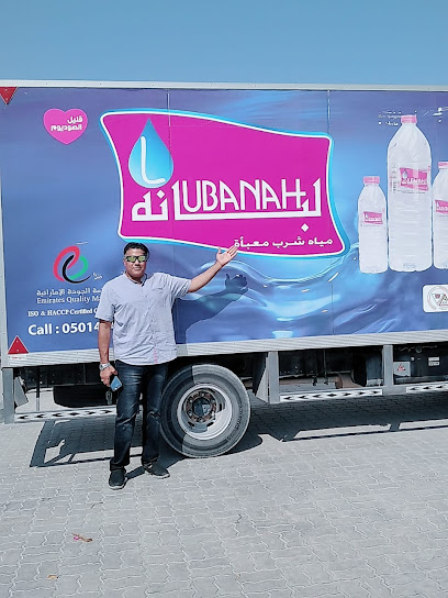 شركة LUbana Water Co. - United Arab Emirates|Seih Al Bana - Ras al Khaimah|HX8J+P36