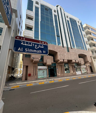 أفاني للترجمة القانونية - الشارقة - +971 50 656 0676