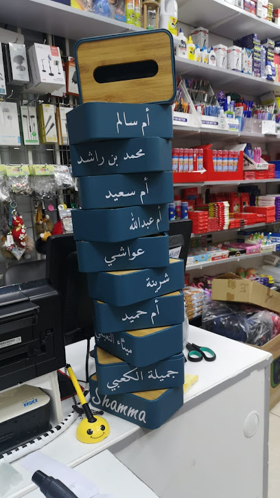 مكتبة الوفاء - United Arab Emirates|Al Tiwayya - Abu Dhabi