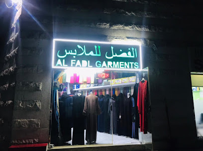 الفضل للملابس - أم القيوين - +971 56 883 9627
