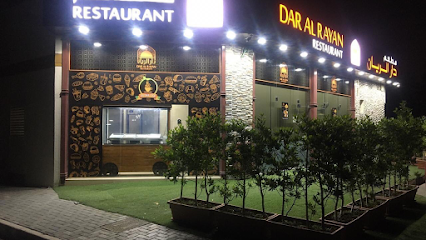 مطعم دار الريان - الشارقة - +971 6 527 2227