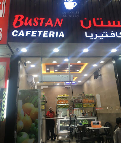 كافتيريا كيوي و ليمون - الشارقة - +971 6 882 6600