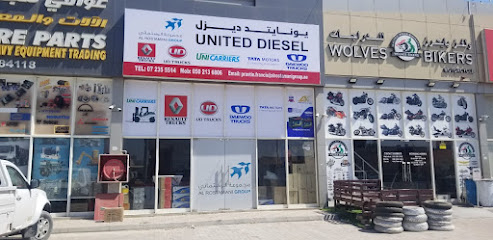 يونايتد ديزل رأس الخيمة - الشارقة - +971 7 235 5514