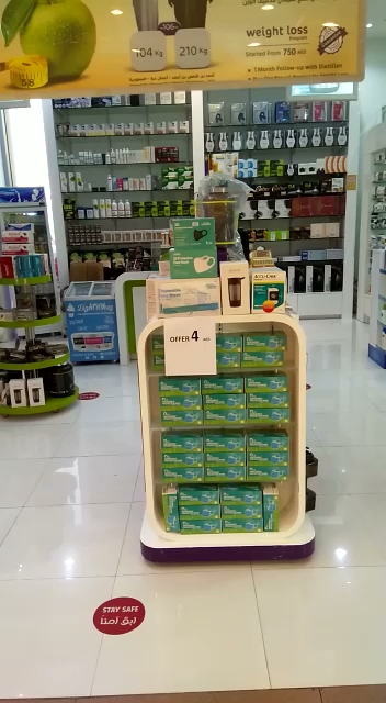 دكتور نيوترشن للرشاقة دكتور نيوترشن - United Arab Emirates|Ajman|عجمان فرع سفير مول Safeer Mall Ground floor