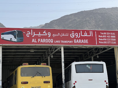 الفاروق لنقل الحافلات وكراج الفجيرة - الشارقة - +971 55 422 0900