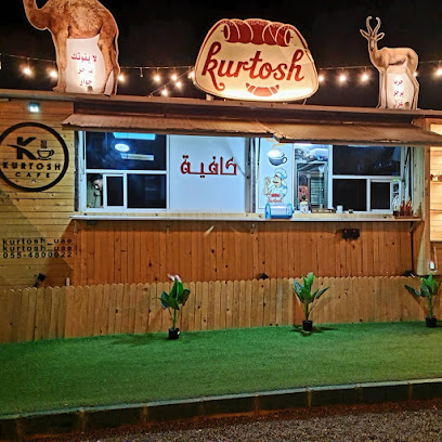 كيرتوش - الشارقة - +971 55 480 0022