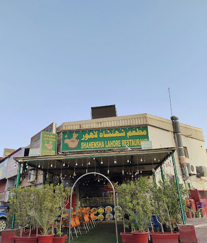 مطعم شاهينشا لاهور ، عجمان - الشارقة - +971 52 455 3399