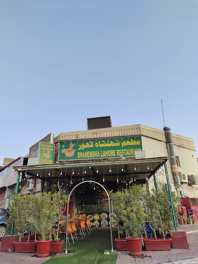 مطعم شاهينشا لاهور ، عجمان - United Arab Emirates|Ajman Industrial 2 - Ajman|6 شارع الصنعاء|Medeena bakery road