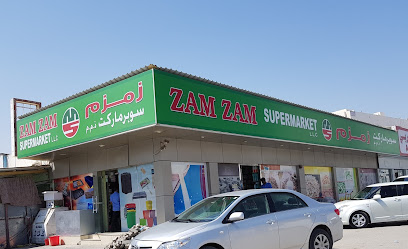 سوبر ماركت زمزم - الشارقة - +971 9 222 9032
