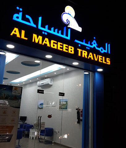 الوسمي للسياحه الذيد - الشارقة -