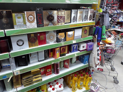 سوبر ماركت جولدن واى - الشارقة - +971 2 882 4057