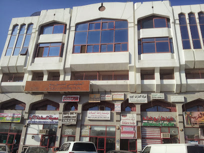 شركة هارون اروث العقارية ذ - الشارقة - +971 3 780 0644