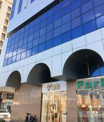 توكيلات وخدمات المدينة - الشارقة - +971 2 621 2333